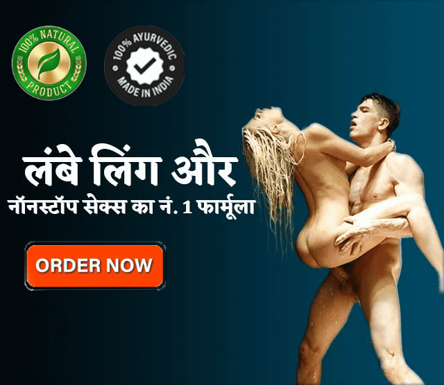 Proman Benefits